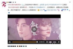 肖战杨紫爆料贴吧最新消息,爆料贴吧揭秘幕后真相
