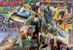 哥查德最新形态爆料,科技与力量的完美融合