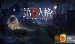 第五人格最新爆料5月20号,神秘角色登场，惊悚游戏体验再升级！