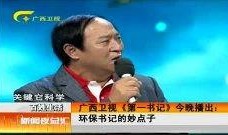 最新爆料新闻短视频大全