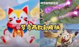 梦奇新皮肤爆料最新,梦奇新皮肤惊艳亮相，带你领略童话世界