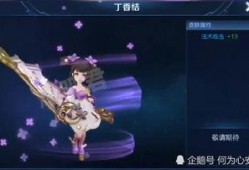 小桥皮肤爆料最新,揭秘神秘新角色背后的故事