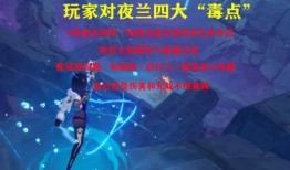 须弥3.0最新爆料图片,奇幻世界再升级，神秘元素引期待