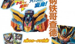 哥查德最新形态爆料,科技与力量的完美融合