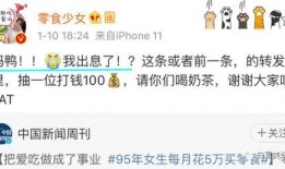 最新黑料网红爆料视频,真相令人震惊！