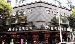 最新爆料珠宝店纠纷,最新爆料揭露惊人内幕