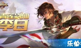 荣耀典藏最新爆料杜甫,杜甫诗意重现，古风新韵再续传奇