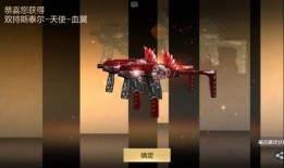 王者有痕最新爆料,揭秘游戏内神秘新内容