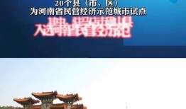 河南都市爆料郏县新闻最新消息,河南都市爆料揭示郏县新闻焦点