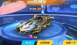 许愿池a车最新爆料,最新爆料揭示神秘性能与设计亮点