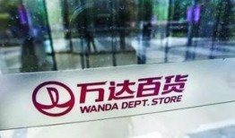 万达最新爆料事件是什么,揭秘企业内部惊人真相