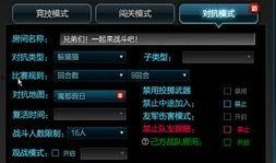 逆战最新爆料9月28日