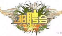 春风新年爆料最新消息,最新热点事件大盘点