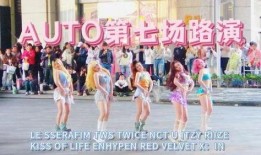 随机舞蹈最新爆料,最新爆料带你领略舞者们的激情与魅力