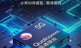 小米9最新爆料图解手机,揭秘旗舰性能与设计美学