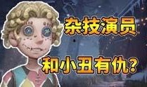 第五人格测试服最新爆料,神秘角色登场，游戏玩法再升级