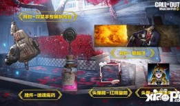 使命手册商店返场最新爆料,最新爆料抢先看！