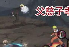 火影快报最新爆料,新篇章即将开启，神秘忍者动向引发热议！