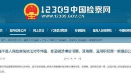 海丰爆料网最新消息,揭秘事件背后真相