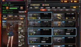 cf爆料最新道具大全下载