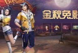 明日之后共创府最新爆料,揭秘神秘府邸背后的秘密与挑战