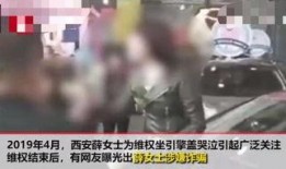 车闹女车主爆料最新消息,还原事发经过及后续进展