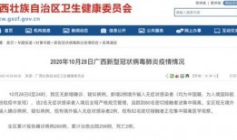 南宁爆料最新消息新闻,突发事件引发关注，详情即将揭晓