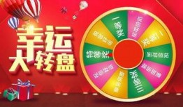 007小转盘最新爆料,揭秘神秘任务与精彩对决