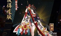 妖刀姬最新皮肤爆料图片,刀光剑影，美艳动人