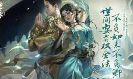 逆水寒天赏最新爆料贴吧,剧情升级，角色命运再掀波澜