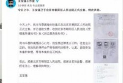 真实视频爆料大全最新版