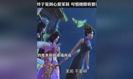 武神凌茉莉最新爆料,揭秘神秘势力背后的惊天秘密！