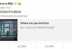 天仙最新爆料微博下载,揭秘娱乐圈幕后真相