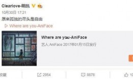 天仙最新爆料微博下载,揭秘娱乐圈幕后真相