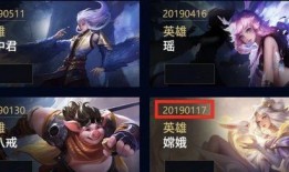 王者11款最新皮肤爆料,视觉盛宴即将开启！