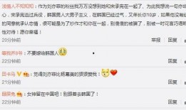 天仙最新爆料微博下载,揭秘娱乐圈幕后真相