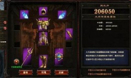 无尽噩怨6 最新爆料,暗潮汹涌，神秘势力浮出水面