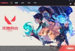 无畏契约美服最新爆料,神秘英雄登场，游戏玩法再升级！