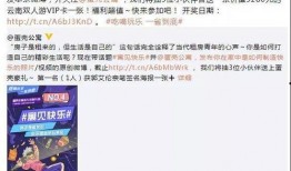 雷狼最新爆料消息是真的吗,真相揭秘，是真是假？