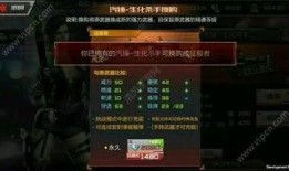 穿越手游体验服最新爆料,全新玩法与神秘剧情抢先看