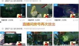 表哥直播爆料视频大全最新,视频大全背后的惊人真相