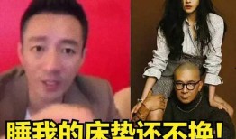 张兰最新爆料大s一家,真相令人震惊！