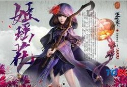 逆水寒最新爆料327,全新剧情揭秘，江湖风云再起