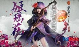 逆水寒最新爆料327,全新剧情揭秘，江湖风云再起