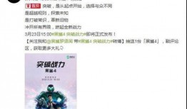 官方最新爆料内容,科技巨头新动向与行业变革前瞻