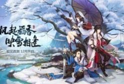 剑网3指尖江湖最新爆料,江湖风云再起，神秘门派即将揭晓！