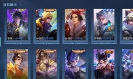 王者官方最新爆料荣耀典藏,荣耀典藏全新升级！王者官方最新爆料揭秘神秘英雄