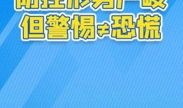 惠州爆料最新消息今天疫情,多区域出现新增病例，防控措施升级”