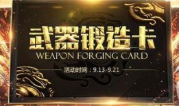 cf9月活动最新爆料,独家爆料，精彩活动抢先看！