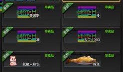 逆战最新版本道具爆料,神秘爆料揭示全新战斗利器